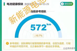 江南官网app登录截图0